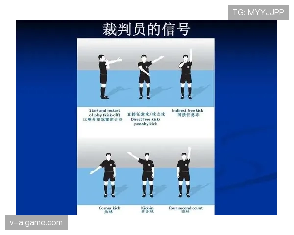 手抛球规则详解：裁判判罚条件与常见违规情况解析