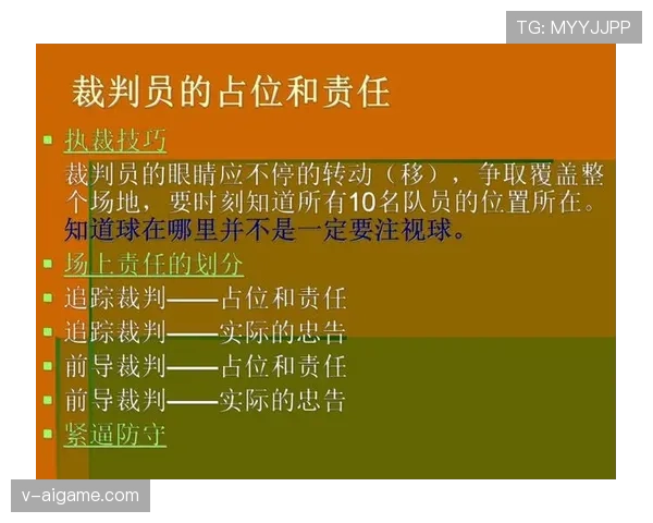 篮球翻腕违例规则解析及裁判对于该动作判罚的具体标准说明