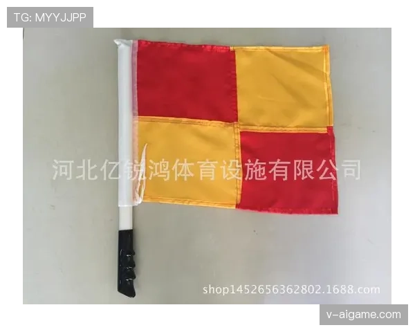 足球装备规则详解：裁判判罚标准与违规处理原则