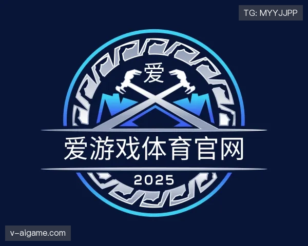 关于爱游戏体育